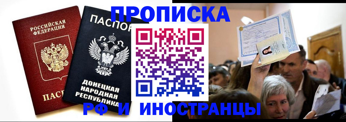 временная регистрация госуслуги в Нелидово